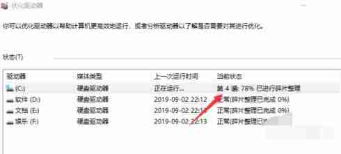 怎么优化电脑性能最大化(优化电脑性能的软件)-第5张图片 怎么优化电脑性能最大化(优化电脑性能的软件)-第5张图片