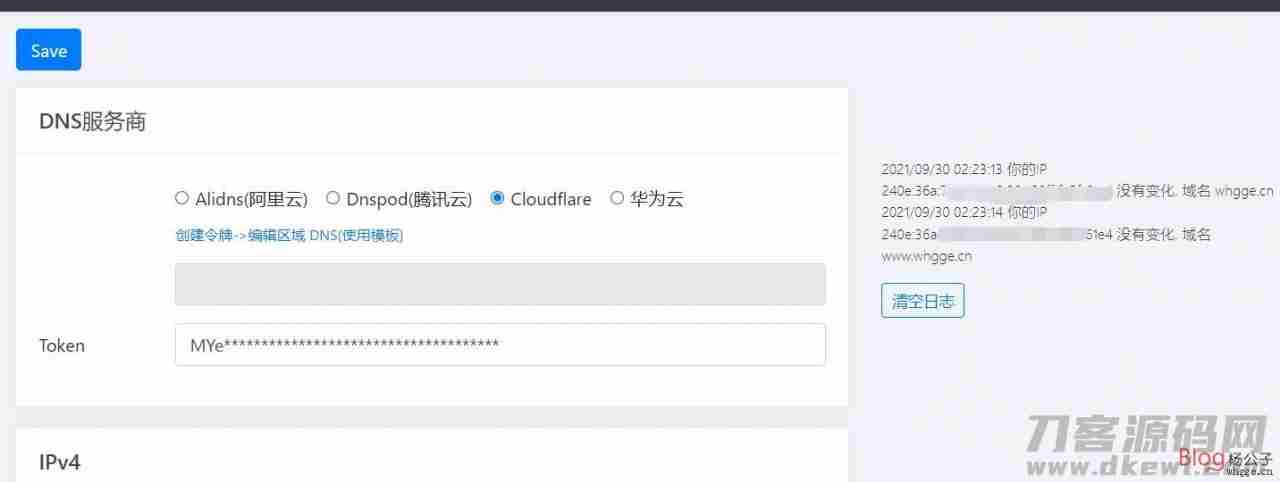 家宽动态双IP解析至顶级域名免备案并套用CF教程 家宽动态双IP解析至顶级域名免备案并套用CF教程
