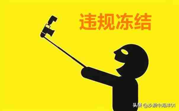 淘宝账户登陆有几种方式（淘宝账户登录获取方法）-第3张图片