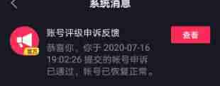 抖音编辑资料在哪里（吸引人的影视剪辑简介）-第6张图片