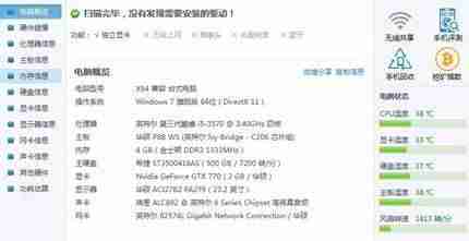 gtx770功耗高的原因(2021最新显卡排名天梯图)-第1张图片 gtx770功耗高的原因(2021最新显卡排名天梯图)-第1张图片