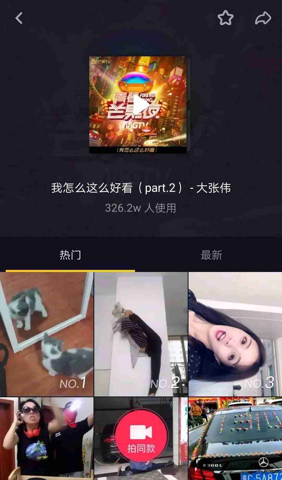 抖音长视频怎么发朋友圈（发抖音长视频有的要求）-第7张图片