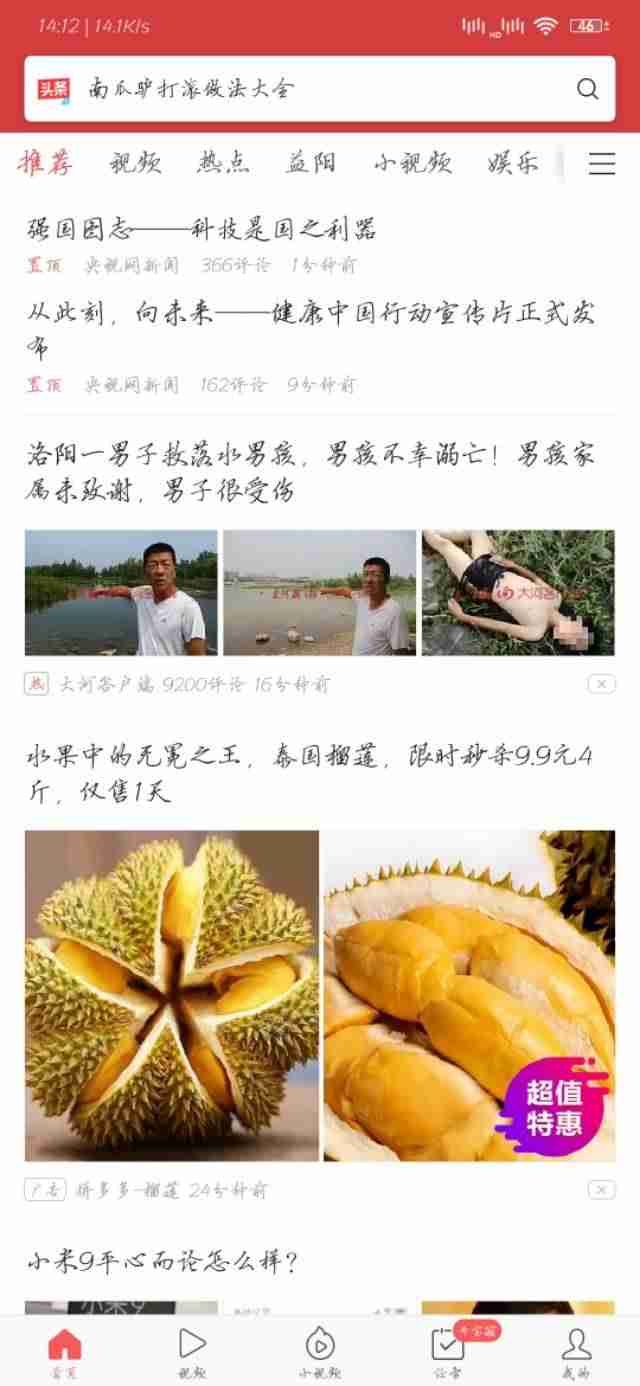 什么软件赚钱最快最靠谱(适合学生党在家赚钱的软件)-第4张图片 什么软件赚钱最快最靠谱(适合学生党在家赚钱的软件)-第4张图片