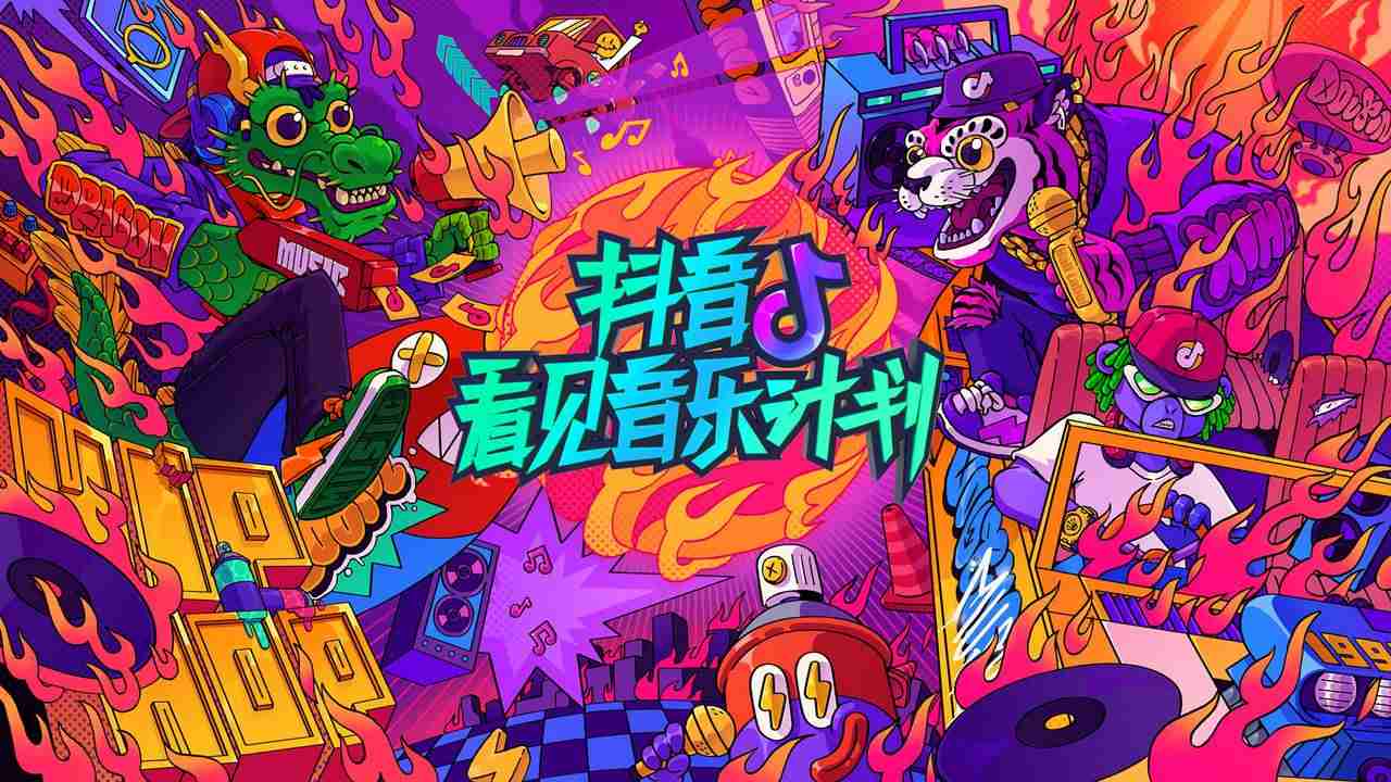 抖音音乐人怎么申请成功（抖音音乐人认证窍门）-第4张图片