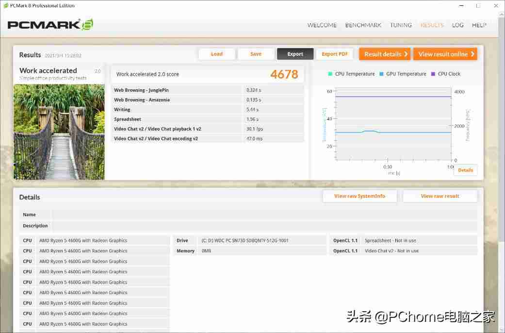 联想启天m4360配置参数（游戏笔记本电脑排名）-第15张图片