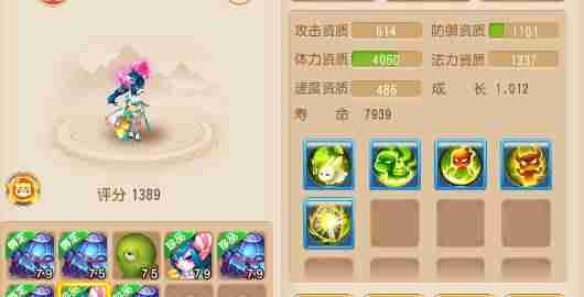 梦幻龙宫加点和技能(梦幻西游地5龙宫最低标准)-第12张图片 梦幻龙宫加点和技能(梦幻西游地5龙宫最低标准)-第12张图片