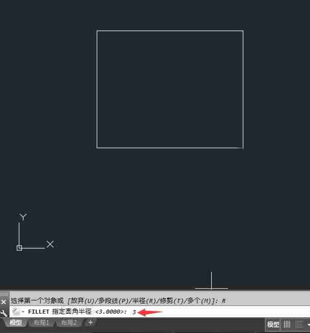 cad直角变圆角命令（cad画圆角步骤）-第3张图片