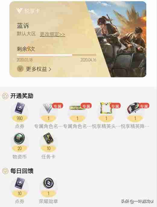 荣誉勋章秘籍怎么用(血战太平洋通关秘籍)-第2张图片 荣誉勋章秘籍怎么用(血战太平洋通关秘籍)-第2张图片