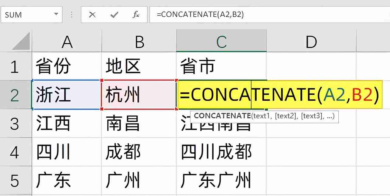 excel文本格怎么设置（手机excel表格制作教程）-第3张图片