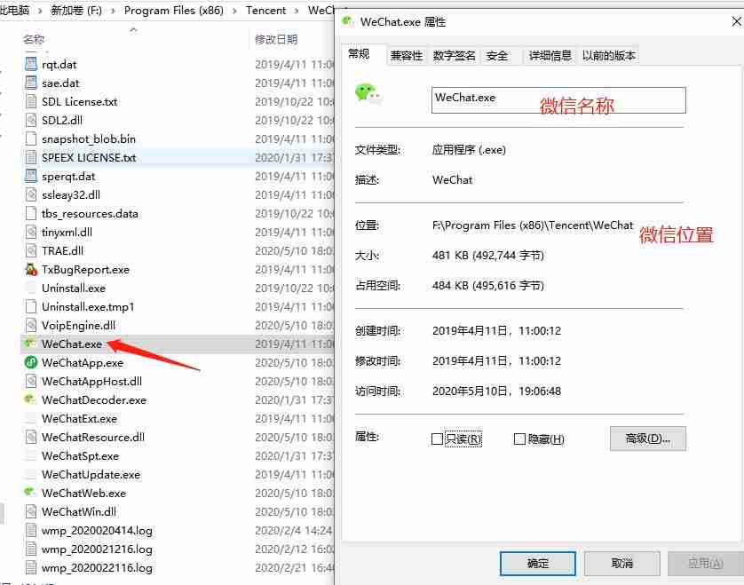 电脑登陆两个微信怎么弄的(1个电脑开2个微信的方法)-第3张图片 电脑登陆两个微信怎么弄的(1个电脑开2个微信的方法)-第3张图片