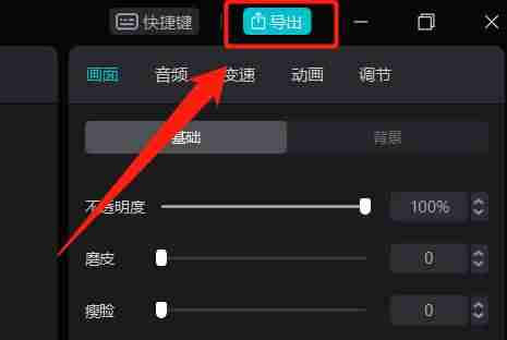 手机怎么拍抖音视频教程（做短视频自媒体赚钱方式）-第9张图片