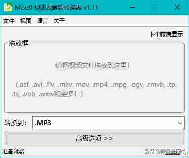 音视频播放器有哪些（手机vr眼镜播放器app介绍）-第1张图片