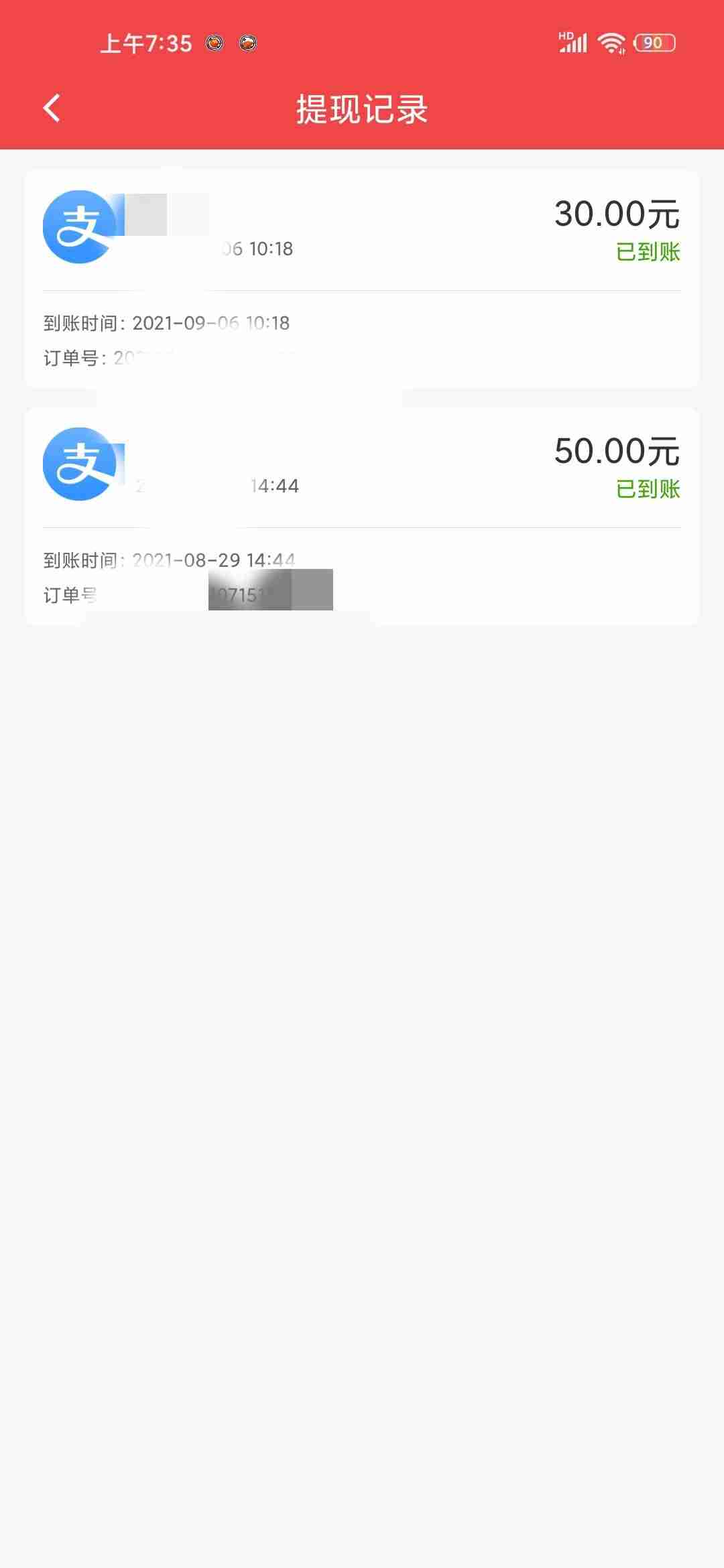 有没有挣钱的软件推荐一下（最赚钱app软件排名第一）-第18张图片