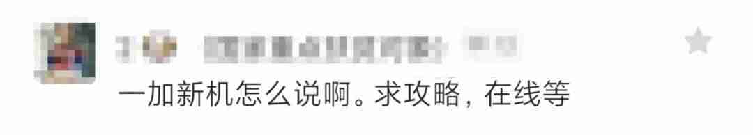 oneplus手机是什么品牌（一加手机品牌介绍）-第4张图片