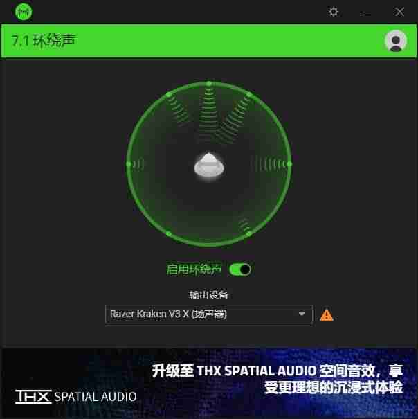 雷蛇北海巨妖耳机怎么样(北海巨妖各个版本解析)-第33张图片 雷蛇北海巨妖耳机怎么样(北海巨妖各个版本解析)-第33张图片