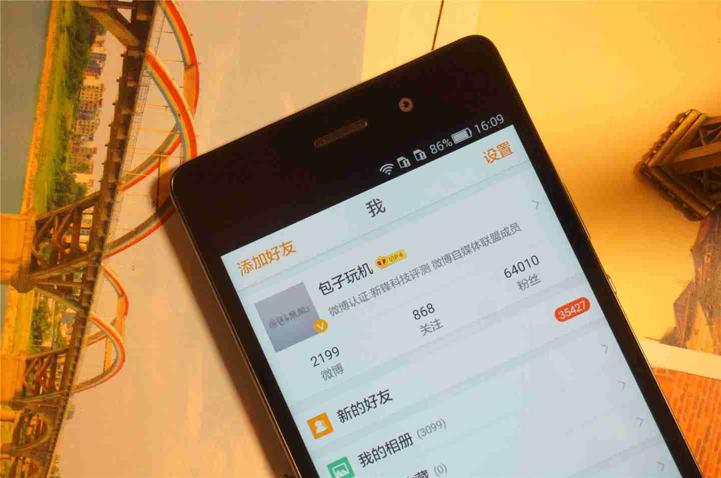 华为p8青春版上市价格（华为p8高配版参数配置）-第14张图片