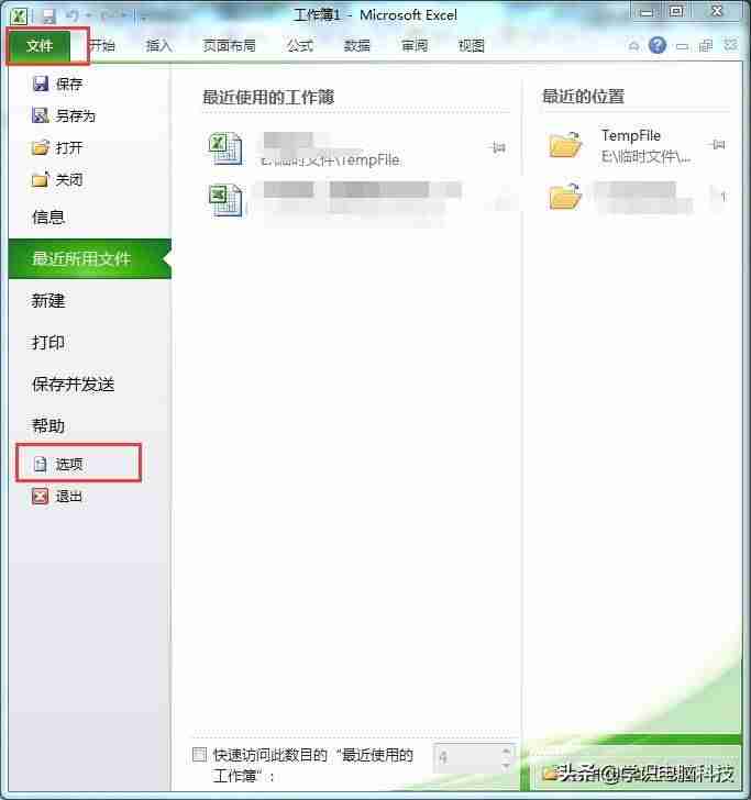 excel程序在哪个文件（excel基础知识笔记）-第2张图片