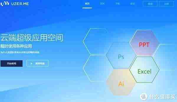 创作者平台有哪些(十大收益最好的自媒体平台)-第6张图片 创作者平台有哪些(十大收益最好的自媒体平台)-第6张图片