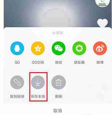抖音视频如何下载到手机上（抖音上那些无法保存的视频）-第3张图片