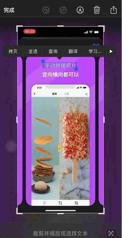 苹果实况照片怎么变视频（实况照片截取其中一张的步骤）-第5张图片