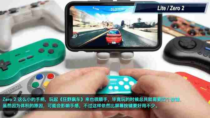 ipad手柄游戏推荐（赛睿nimbus手柄玩吃鸡）-第33张图片