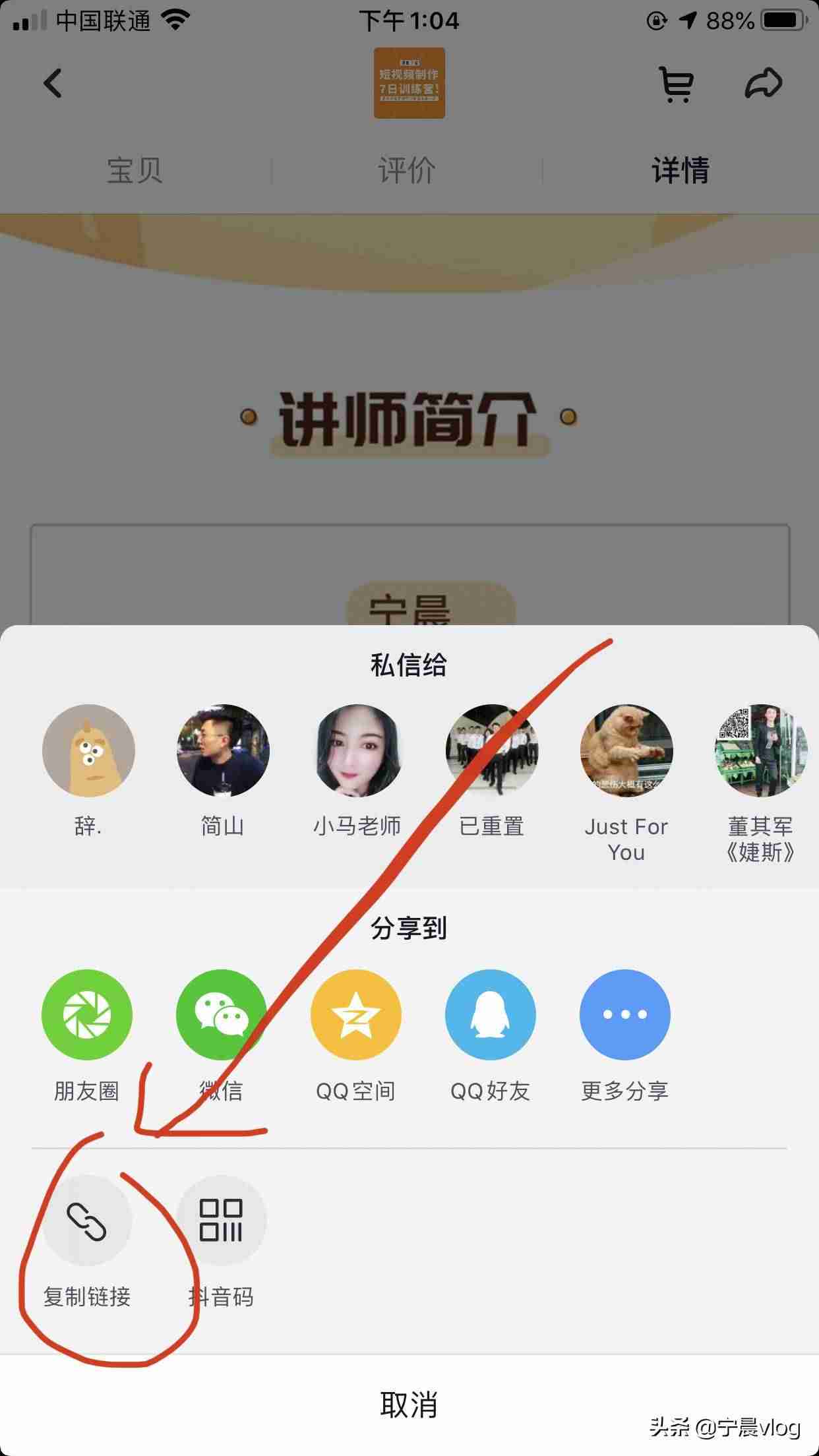 抖音网页版登录入口（抖音安装最新版本）-第6张图片