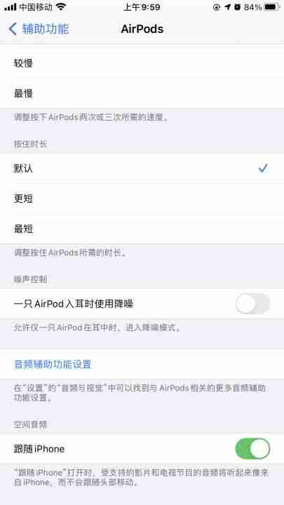 ipad闹钟声音小怎么办（苹果12闹钟铃声大小设置）-第3张图片