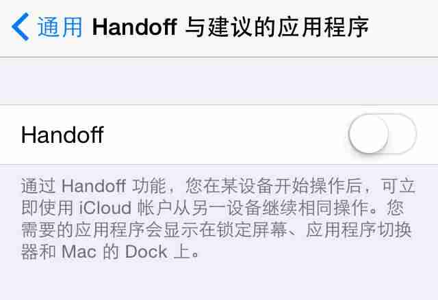 苹果手机自带软件都有哪些(教你恢复iphone自带软件)-第7张图片 苹果手机自带软件都有哪些(教你恢复iphone自带软件)-第7张图片