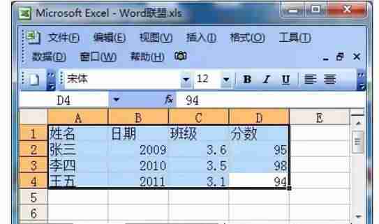 怎么把excel导入通讯录（免费通讯录导入软件介绍）-第1张图片