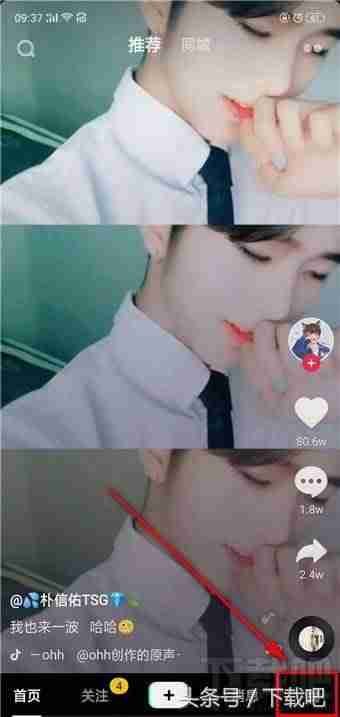 抖音视频怎么删除作品（卸载抖音上的剪映的方式）-第2张图片