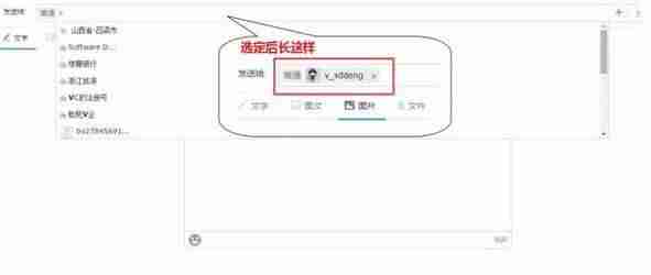 企业号管理平台怎么样（注册抖音企业号的条件）-第33张图片