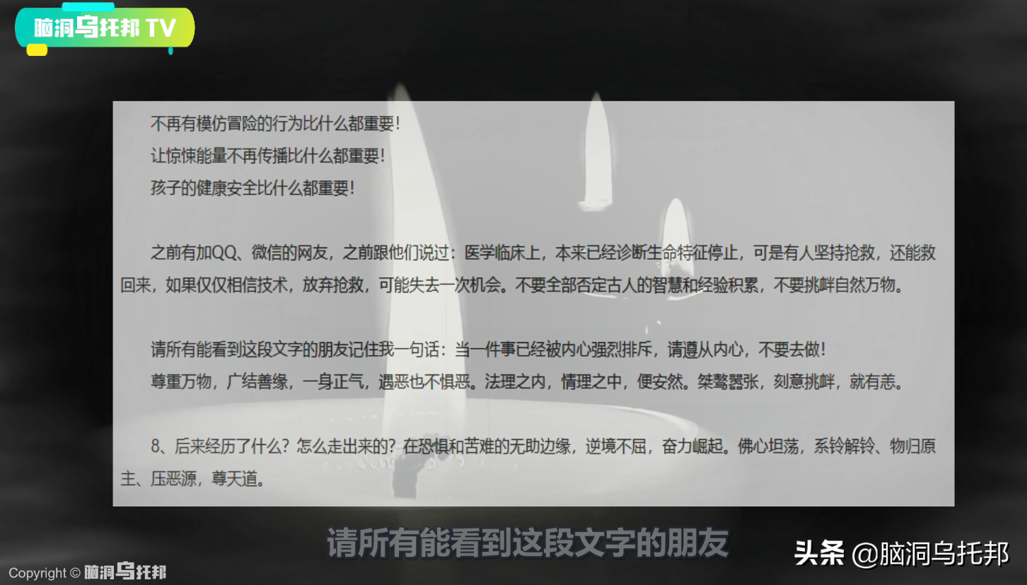 天涯左央事件是真是假(天涯左央事件全过程)-第14张图片 天涯左央事件是真是假(天涯左央事件全过程)-第14张图片