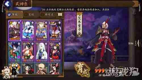 2021年阴阳师哪个区人多(阴阳师鬼区排行榜)-第2张图片 2021年阴阳师哪个区人多(阴阳师鬼区排行榜)-第2张图片