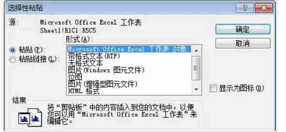 怎么把excel导入通讯录（免费通讯录导入软件介绍）-第2张图片