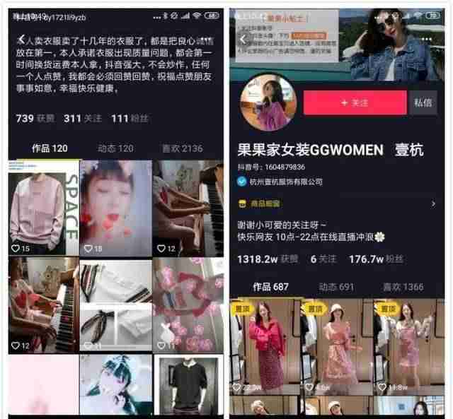 抖音开通直播要钱吗（一个新手做直播步骤）-第5张图片