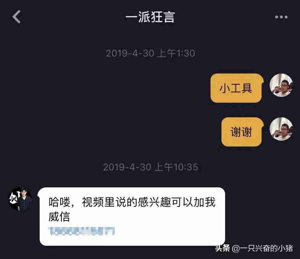 新手如何拍抖音视频（教你制作自己的短视频）-第12张图片