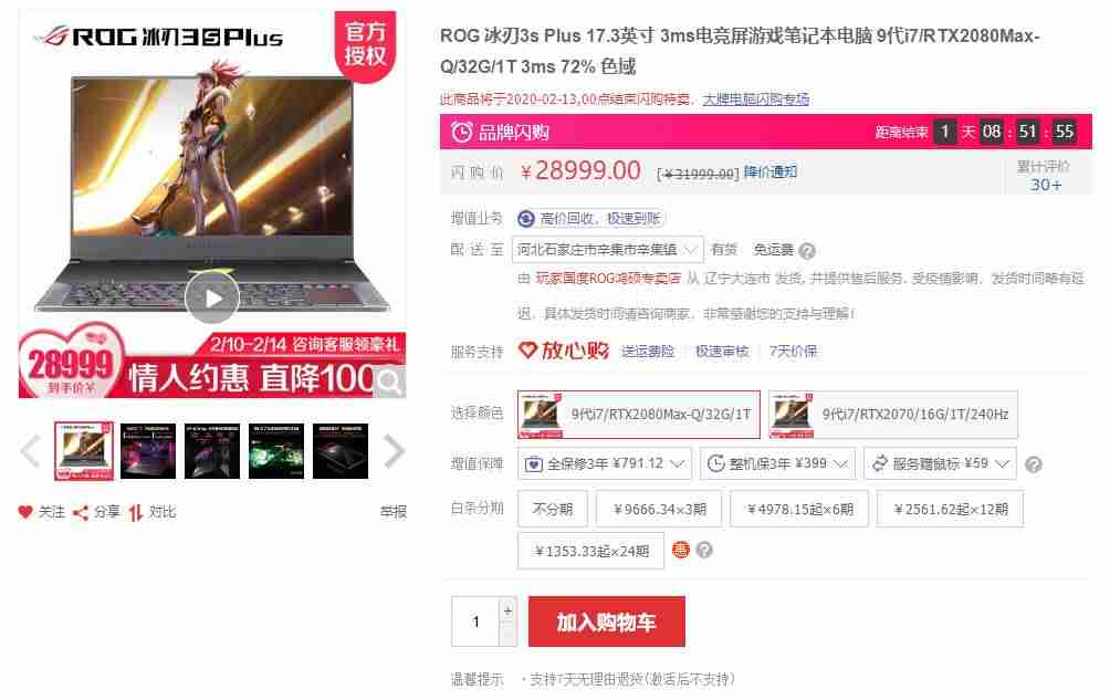 如何打开笔记本摄像头权限(电脑前置摄像头打不开的原因)-第5张图片 如何打开笔记本摄像头权限(电脑前置摄像头打不开的原因)-第5张图片