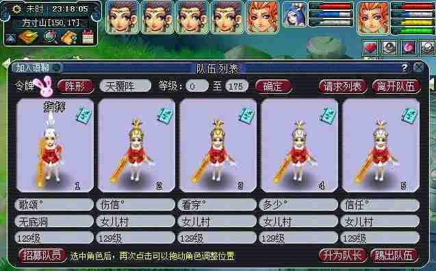 梦幻西游109五开怎么赚钱攻略(梦幻西游109五开真实收益)-第2张图片 梦幻西游109五开怎么赚钱攻略(梦幻西游109五开真实收益)-第2张图片