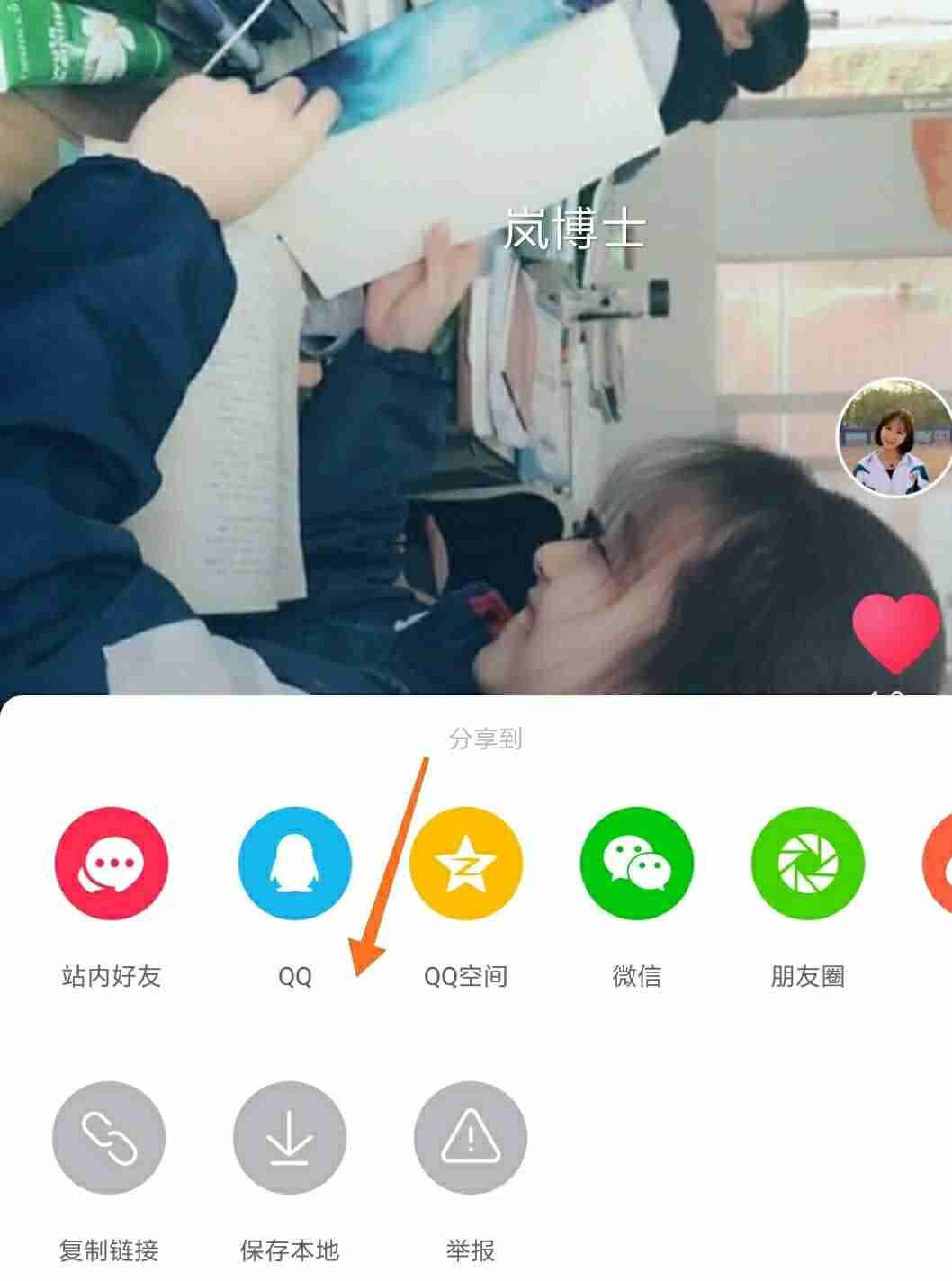 如何下载抖音视频到手机（免费提取视频无水印工具）-第1张图片