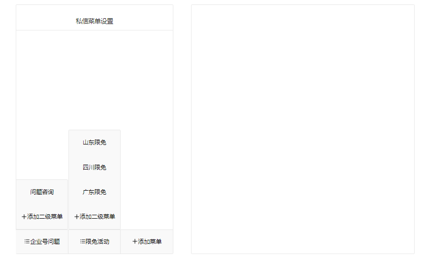 企业抖音号如何运营方案（手把手教你运营一个公司抖音号）-第10张图片