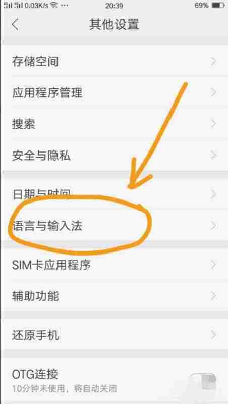 打游戏如何禁用输入法（win10输入法禁用开启办法）-第3张图片