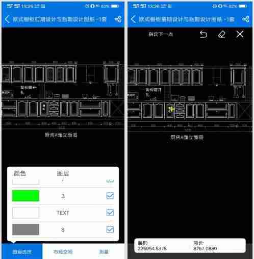 dwg图纸怎么打印（autocad使用方法）-第5张图片