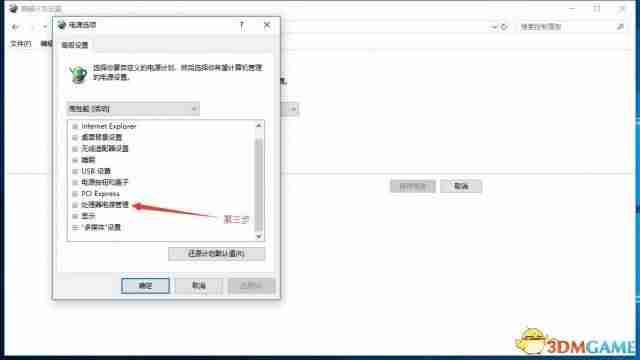 英雄联盟fps不稳定是什么原因(lol的fps波动变动频繁)-第8张图片 英雄联盟fps不稳定是什么原因(lol的fps波动变动频繁)-第8张图片
