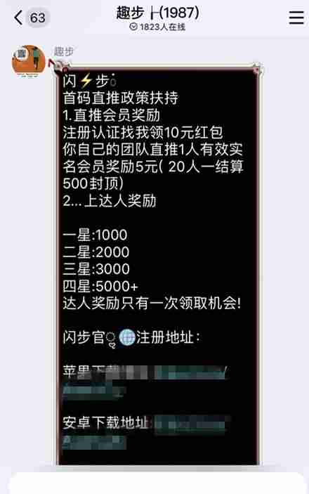 什么软件赚钱最快最靠谱(适合学生玩的可以赚钱的游戏)-第5张图片 什么软件赚钱最快最靠谱(适合学生玩的可以赚钱的游戏)-第5张图片