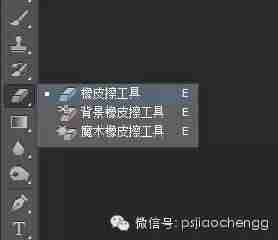 ps裁剪圆形图片怎么做(ps裁剪不规则图片的方法)-第13张图片 ps裁剪圆形图片怎么做(ps裁剪不规则图片的方法)-第13张图片
