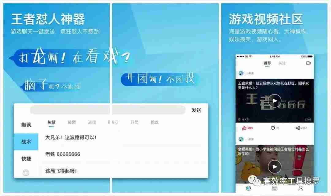 电脑实用软件排行榜（办公电脑常用的软件推荐）-第4张图片