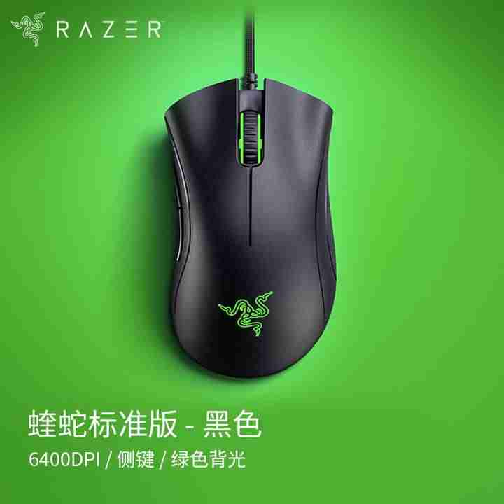 雷蛇蝰蛇标准版怎么调灯光（雷蛇蝰蛇2000和标准版的区别）-第19张图片