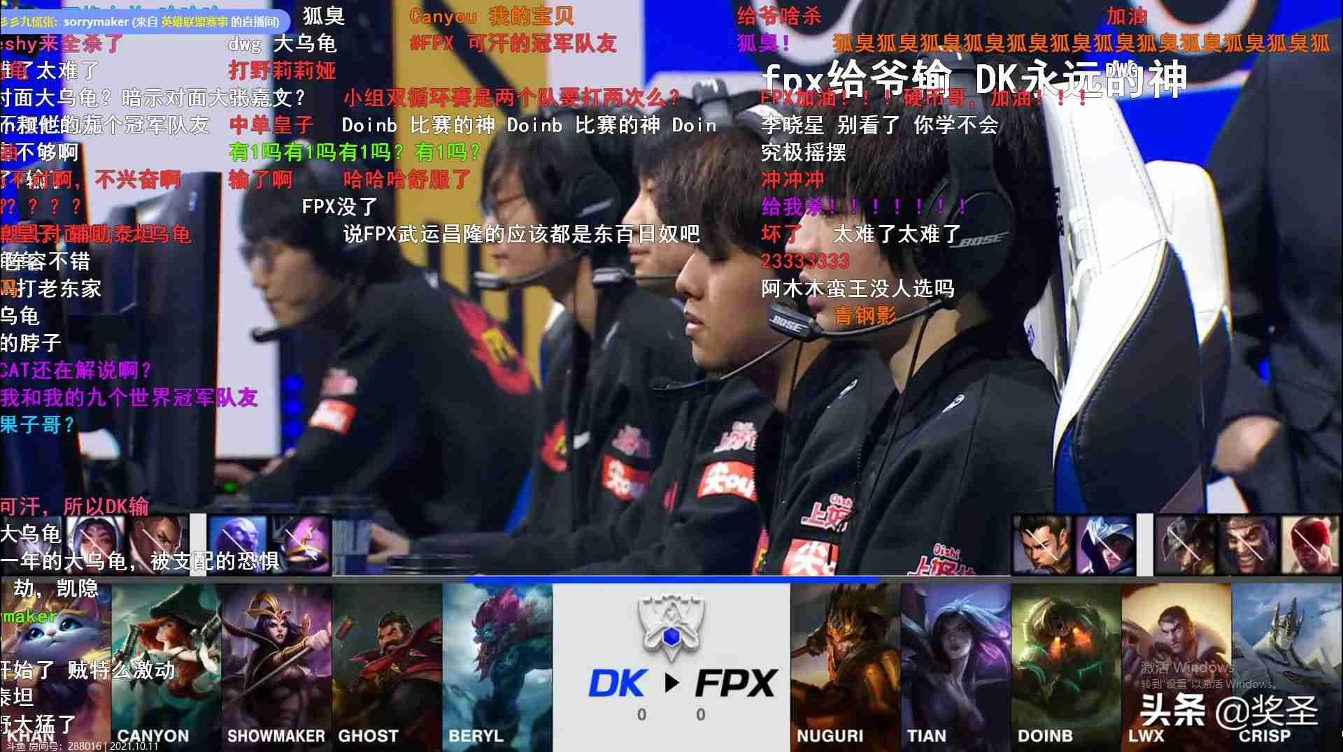 哪里看的lol比赛视频回放（英雄联盟直播现在比赛）-第1张图片