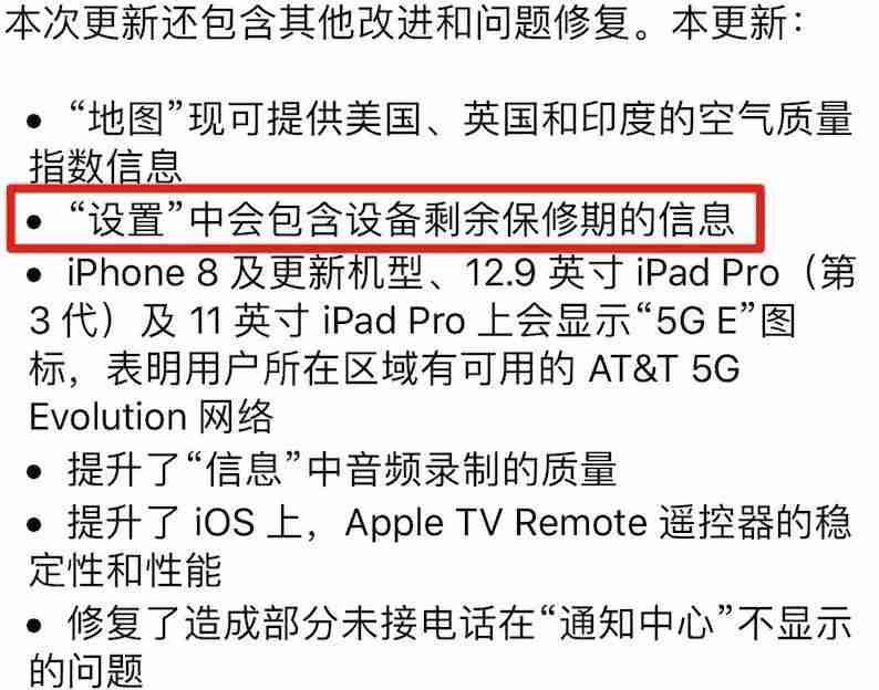 运营商设置更新怎么关闭(苹果手机运营商设置步骤)-第10张图片 运营商设置更新怎么关闭(苹果手机运营商设置步骤)-第10张图片