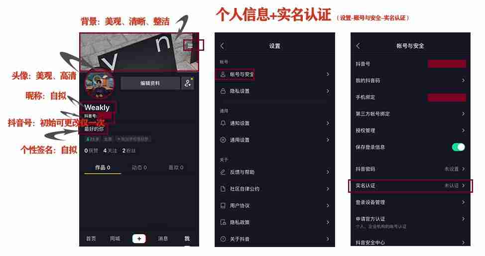 抖音认证怎么认证(抖音企业号认证费用)-第1张图片 抖音认证怎么认证(抖音企业号认证费用)-第1张图片